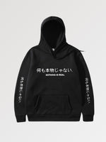 Load image into Gallery viewer, Japanese Kanji Hoodie 'Hokkaido'