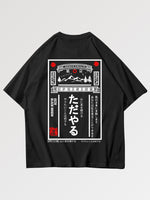 Load image into Gallery viewer, Oversized Shirt Japanese Kanji 'Taiyo'