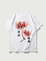 Load image into Gallery viewer, Japanese Flower Pattern T-shirt 'Hinode'