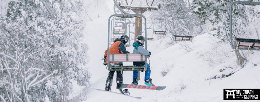 Where to ski in Japan ?