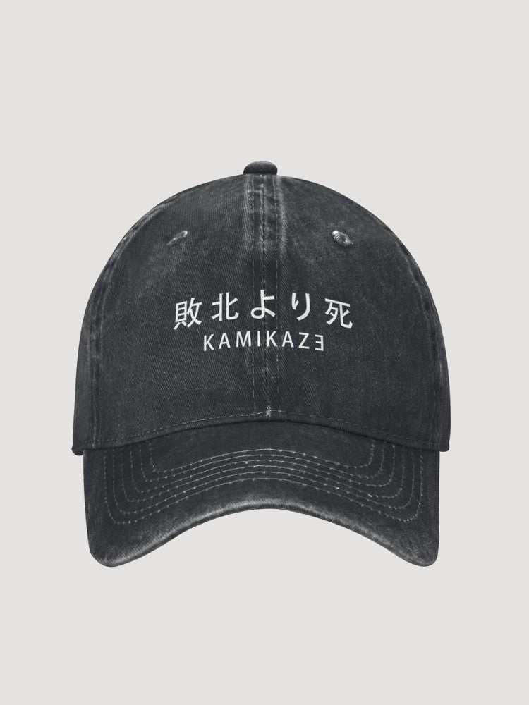 Baseball Cap with Japanese Kanji 'Kamikaze'