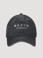 Load image into Gallery viewer, Baseball Cap with Japanese Kanji &#39;Kamikaze&#39;
