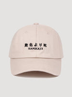 Load image into Gallery viewer, Baseball Cap with Japanese Kanji &#39;Kamikaze&#39;
