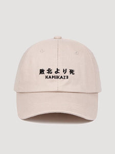 Baseball Cap with Japanese Kanji 'Kamikaze'