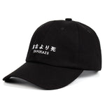 Load image into Gallery viewer, Baseball Cap with Japanese Kanji &#39;Kamikaze&#39;
