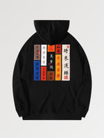Load image into Gallery viewer, Colorful Japanese Hoodie &#39;Fudo&#39;
