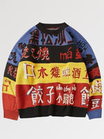 Load image into Gallery viewer, Colorful Japanese Sweater &#39;Okayama&#39;
