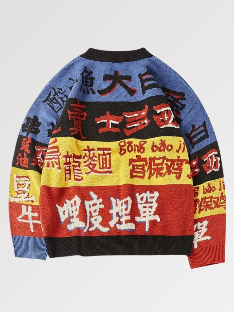 Colorful Japanese Sweater 'Okayama'