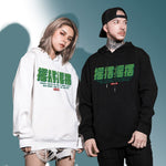 Load image into Gallery viewer, Green Octopus Hoodie Japanese Script &#39;Furiku&#39;
