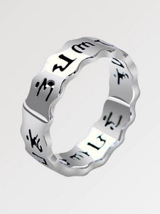 Japanese Kanji Silver Ring 'Nishio'