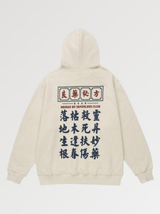 Japanese Kanji Sweatshirt 'Patan'