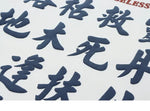 Load image into Gallery viewer, Japanese Kanji Sweatshirt &#39;Patan&#39;
