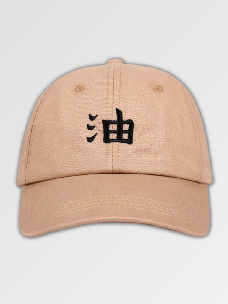 Japanese Pattern Cap 'Kirigamine'