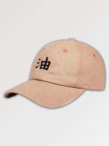 Japanese Pattern Cap 'Kirigamine'