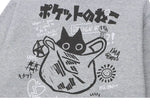 Load image into Gallery viewer, Japanese Pattern Sweatshirt &#39;Neko Baggu&#39;
