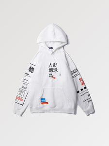 Japanese Streetwear Hoodie 'Shigoto'