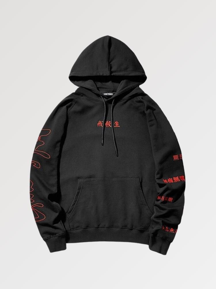 Japanese Writing Hoodie 'Omoimasu' – My Japan Clothes