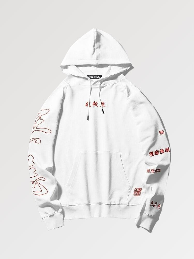 Japanese Writing Hoodie 'Omoimasu' – My Japan Clothes