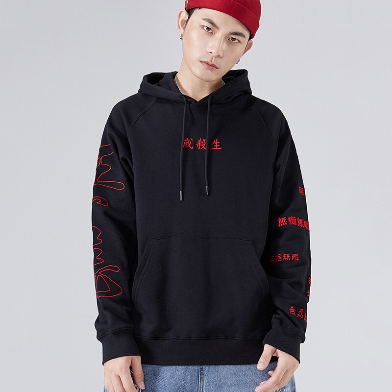 Japanese Writing Hoodie 'Omoimasu'