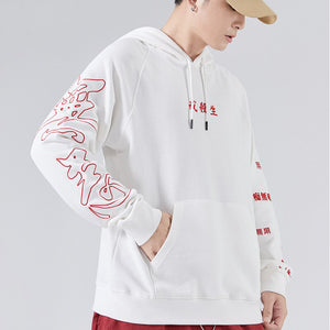 Japanese Writing Hoodie 'Omoimasu'