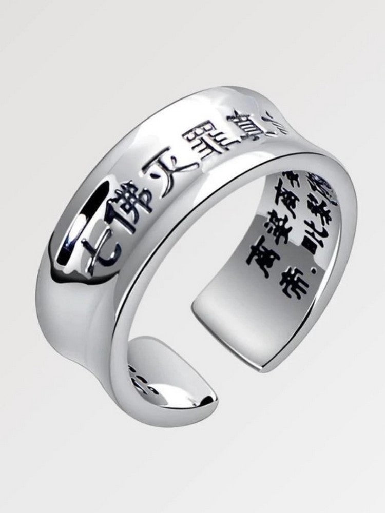 Japanese Writing Ring 'Kakikomi' – My Japan Clothes