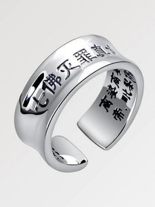 Japanese Writing Ring 'Kakikomi'