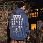 Load image into Gallery viewer, Japanese Writing Sweatshirt &#39;Yoku&#39;
