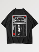 Load image into Gallery viewer, Oversized Shirt Japanese Kanji &#39;Taiyo&#39;
