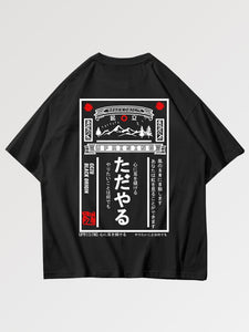 Oversized Shirt Japanese Kanji 'Taiyo'