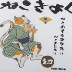 Load image into Gallery viewer, T-shirt Gourmet Cat &#39;Neko&#39;
