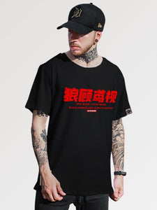 T-shirt with Japanese Writing 'Wolf Gang'