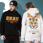 Load image into Gallery viewer, Tiger Hoodie Japanese Script &#39;Warui&#39;
