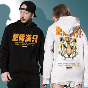 Tiger Hoodie Japanese Script 'Warui'