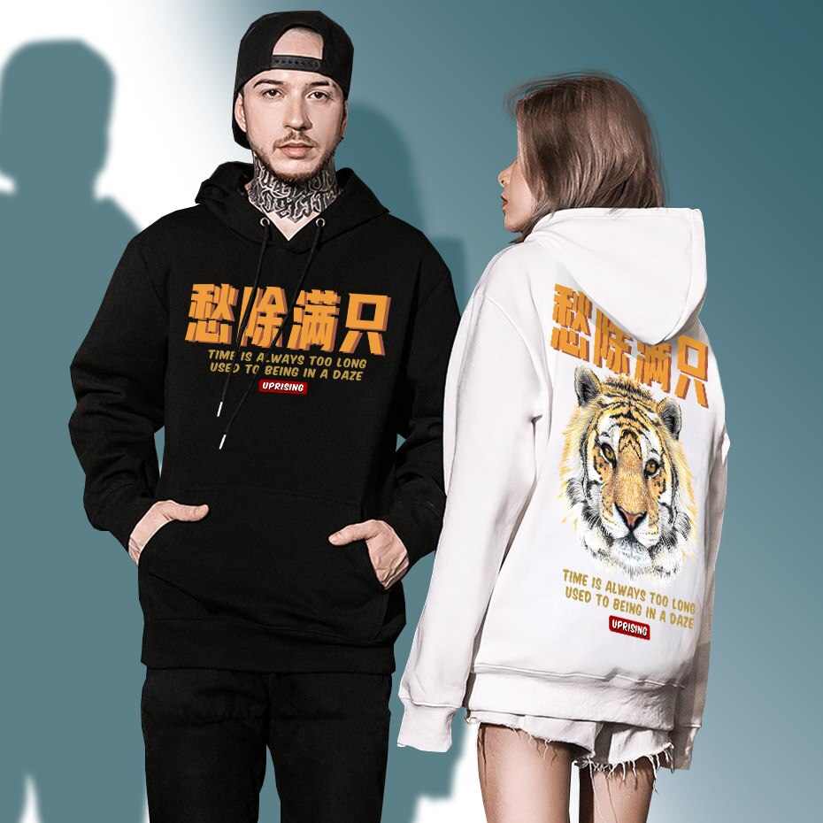 Tiger Hoodie Japanese Script 'Warui'