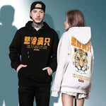 Load image into Gallery viewer, Tiger Hoodie Japanese Script &#39;Warui&#39;
