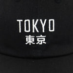 Load image into Gallery viewer, Tokyo Baseball Cap &#39;Burakumin&#39;

